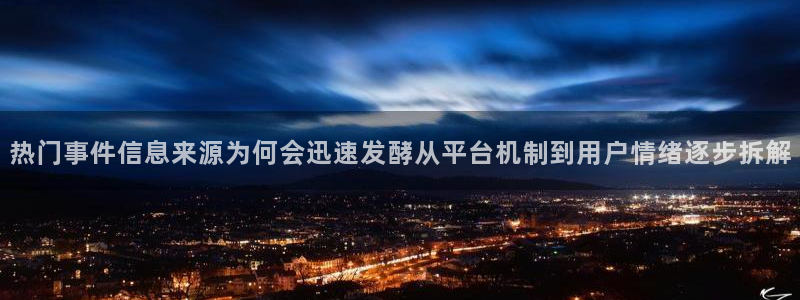 91吃瓜网络新闻