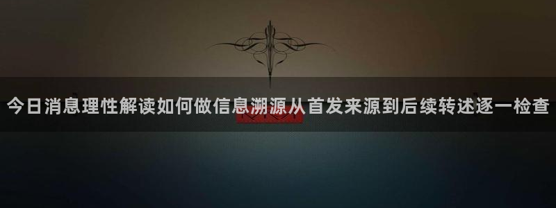91吃瓜事件榜