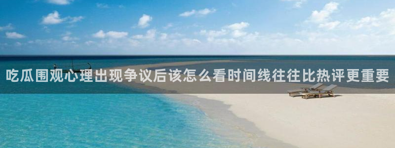 91吃瓜入口页面
